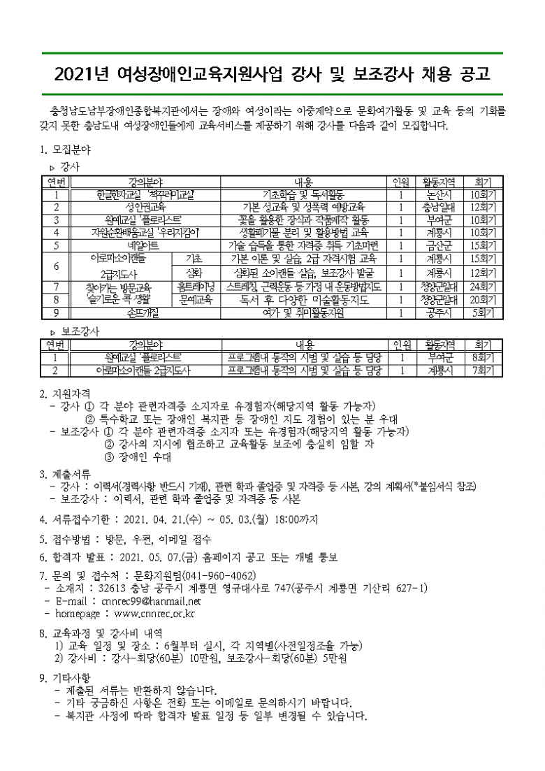 eda2473595076399f0d6158f88d2ddc7_1618979982_9534.png