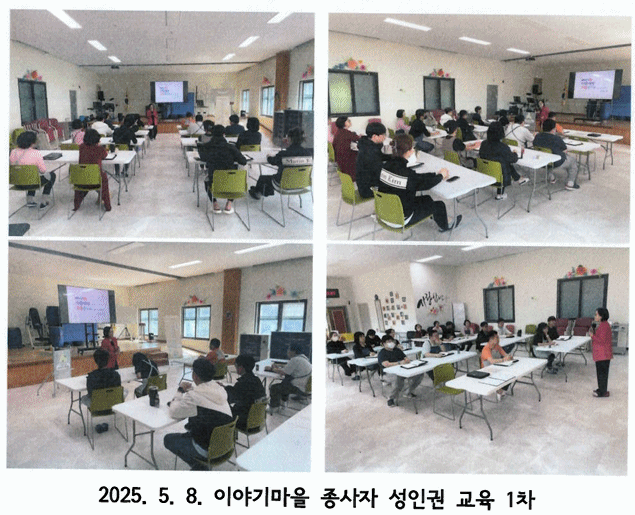 [문화지원팀] 발달장애인부모교…